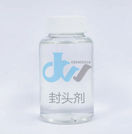 东莞环氧封头剂DW-154