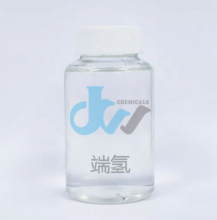 东莞端氢硅油DW-165