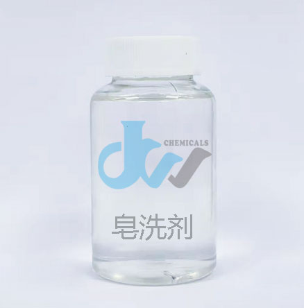 染色防沾皂洗剂DW-361