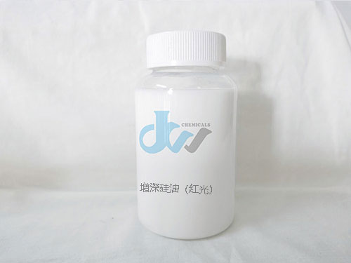 东莞嵌段硅油-增深硅油(红光)2691